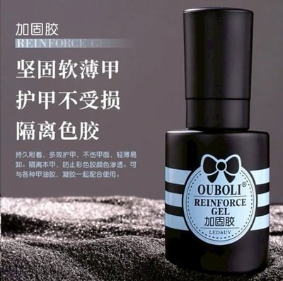 Ouboli 鷗博麗｜加固膠20ml1