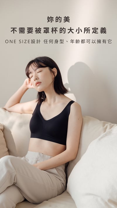O'SOME｜防滑平口裸感內衣2