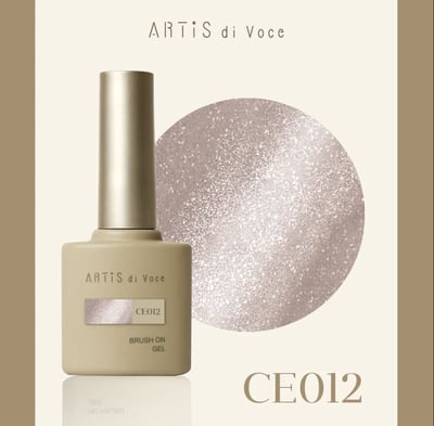 Artis｜貓眼甲油膠8g（CE011-CE020）8