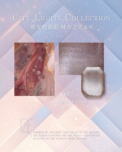 匠｜聚光燈貓眼-FANFAN城市之光（F01-F10）10