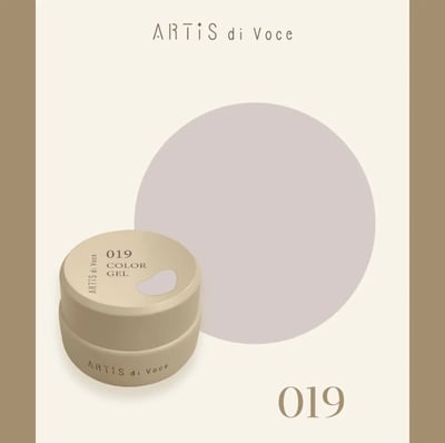 Artis｜彩色凝膠2g（011-020）11