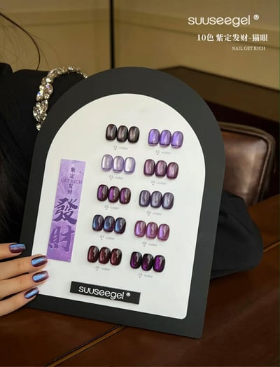 Suuseegel束色｜紫定發財玻璃珠貓眼10色2