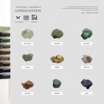 THE FAVORI｜THE FAVORI x NUI LEPIDOS暈染液 9色4