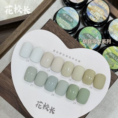 花校長｜國色芬芳-窈窕淑女（23-29）1