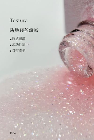 櫻禾｜月落星紗甲油膠10ml（E01-08）6