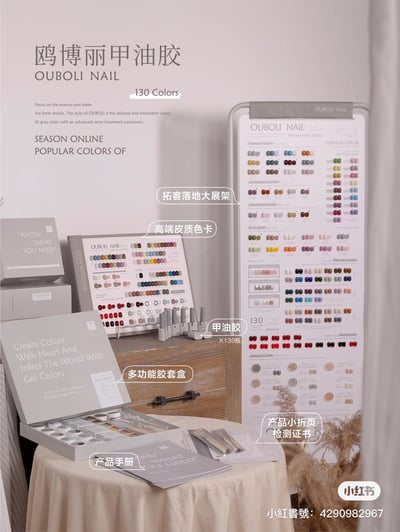 Ouboli 鷗博麗｜130色大套組1