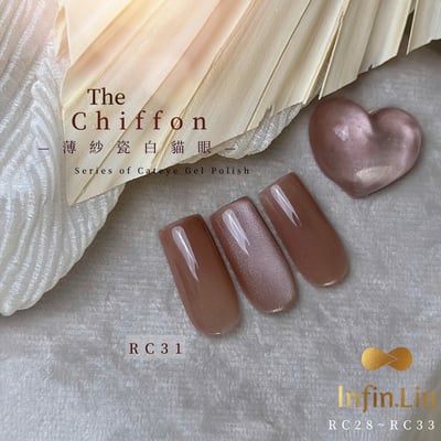 infin.Lin｜彩色甲油膠-薄紗瓷白貓眼（RC28-RC33）10