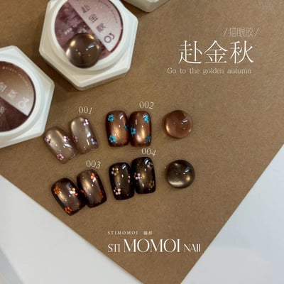 Stimomoi喵叔｜赴金秋1