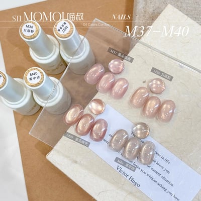 Stimomoi喵叔｜奶茶金（m37-m40）2