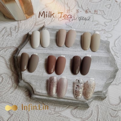 infin.Lin｜彩色甲油膠-奶茶系列（176-183）12