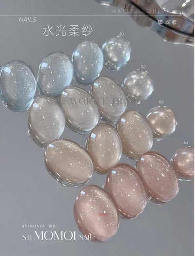 Stimomoi喵叔｜水光柔紗3