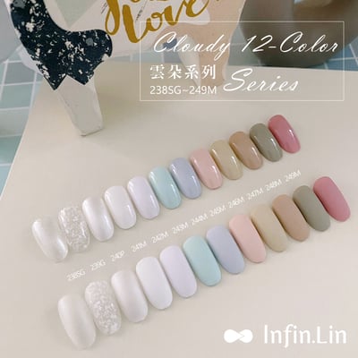 infin.Lin｜彩色甲油膠-雲朵系列（238-249）1