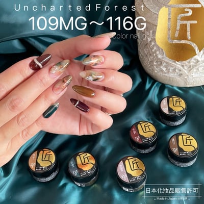 匠｜彩色凝膠-秘境系列（109-116）14