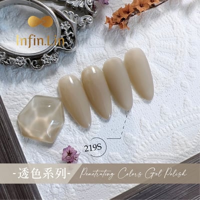 infin.Lin｜彩色甲油膠-透色系列（216-223）5