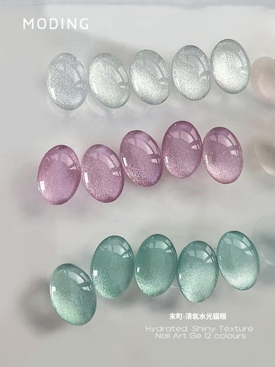 末町｜清氧水光貓眼12色套組17