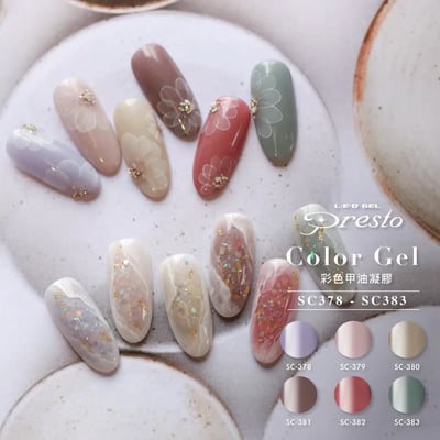 PRESTO｜彩色甲油凝膠（S378-S383）10g1