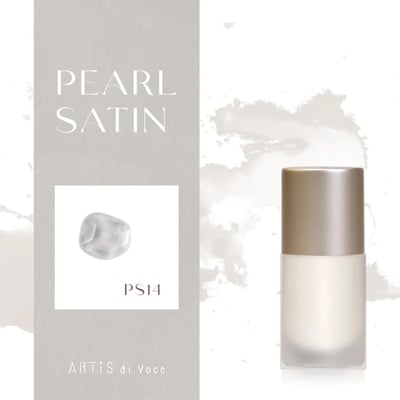 Artis｜暈染液（PS14-PS18）10ml3