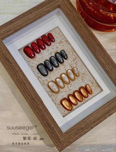 Suuseegel束色｜繁花庭玻璃珠貓眼9色4