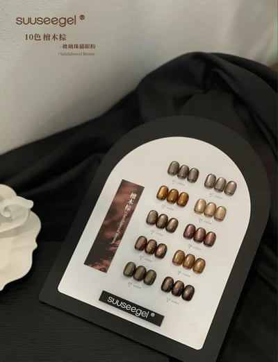 Suuseegel束色｜檀木棕貓眼10色3