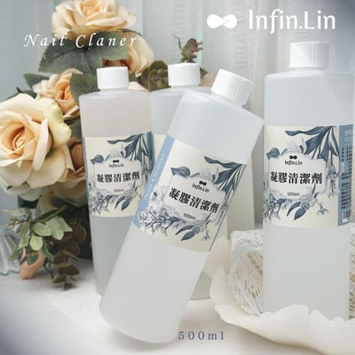 infin.Lin｜凝膠清潔劑500ml4