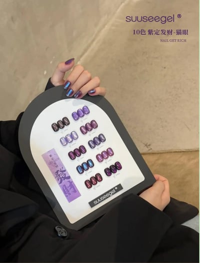 Suuseegel束色｜紫定發財玻璃珠貓眼10色6