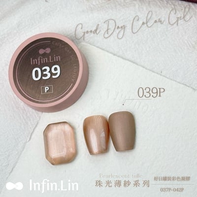 infin.Lin｜好日罐裝色膠-珠光薄紗系列（37-42）5