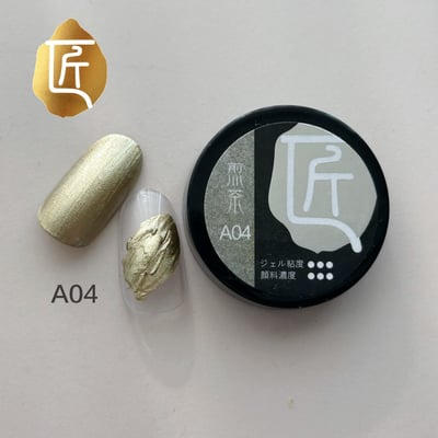 匠｜免清金屬膠（曙光銀/煎茶/象牙金/月神棕）2