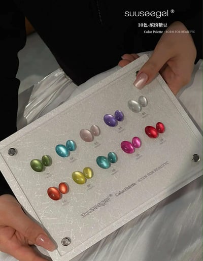 Suuseegel束色｜繽紛糖豆貓眼10色4