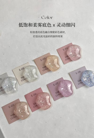 櫻禾｜月落星紗甲油膠10ml（E01-08）7