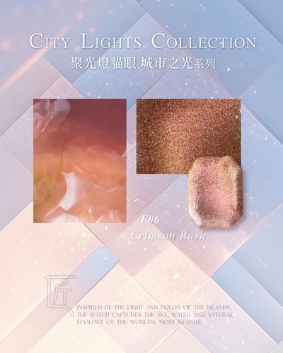 匠｜聚光燈貓眼-FANFAN城市之光（F01-F10）14