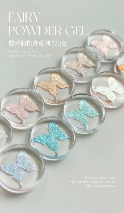 櫻禾｜仙粉膏2g-套組1