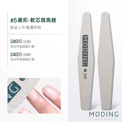 末町｜磨棒/軟芯磨棒/海綿拋/真甲磨棒10