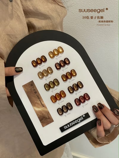 Suuseegel束色｜栗子焦糖玻璃珠貓眼10色2