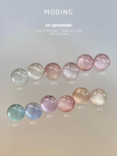 末町｜淺夢玻璃珠貓眼12色套組13