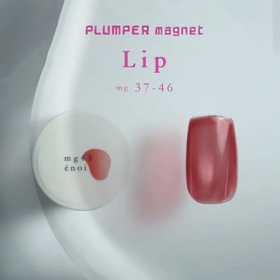 enoi｜貓眼凝膠Lip.（mg37-mg46）3g8