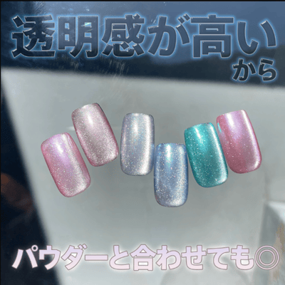 my&bee｜水潤貓眼膠8ml（UR-001G~UR-006G）3