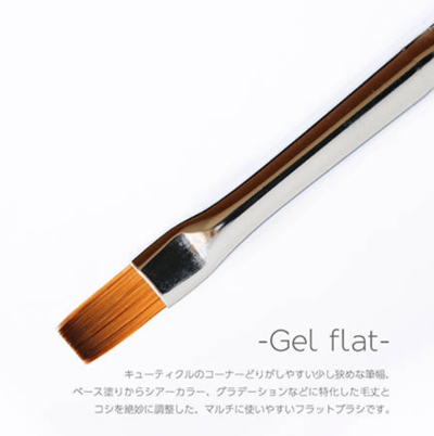 flicka nail arts｜凝膠筆9