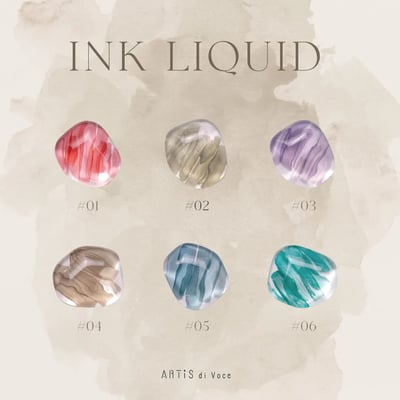 Artis｜暈染液（1-6）10ml1