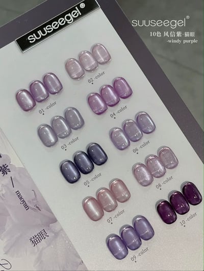 Suuseegel束色｜風信紫玻璃珠貓眼10色2