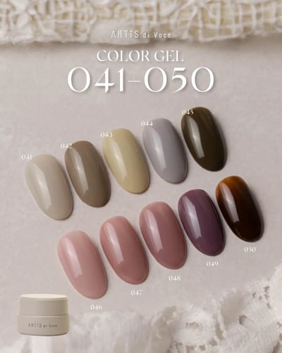 Artis｜彩色凝膠2g（041-050）2