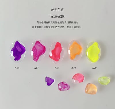 櫻禾｜暈染液40色套組 7ml（A01-A40）6