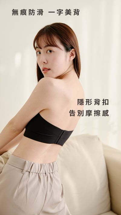O'SOME｜防滑平口裸感內衣2