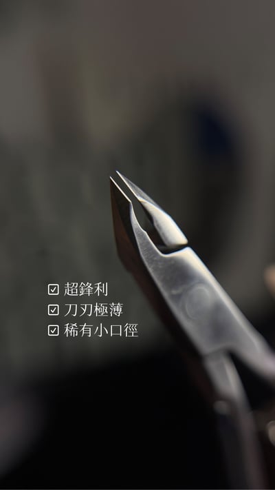 HEIDI NAIL｜HÈI 甘皮剪2