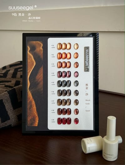 Suuseegel束色｜黑金沙晶石粉貓眼9色3
