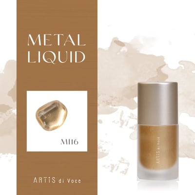 Artis｜金屬暈染液（MI13-MI17）10ml6