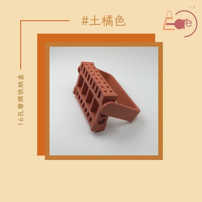 E-CARE伊凱兒｜美甲磨頭收納盒1