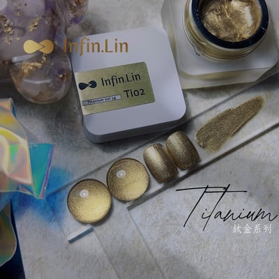 infin.Lin｜鈦金膠（TI01-TI06）12