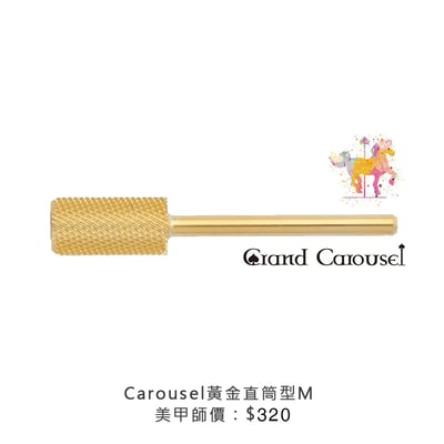 G.凱洛賽兒｜黃金直筒型（XC/C/M/F/XF/3XF/小M/小XF）4