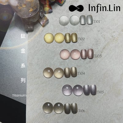 infin.Lin｜鈦金膠（TI01-TI06）9