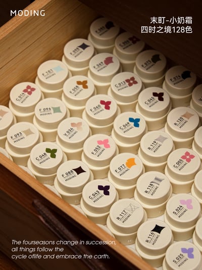 末町｜小奶霜128色套組1